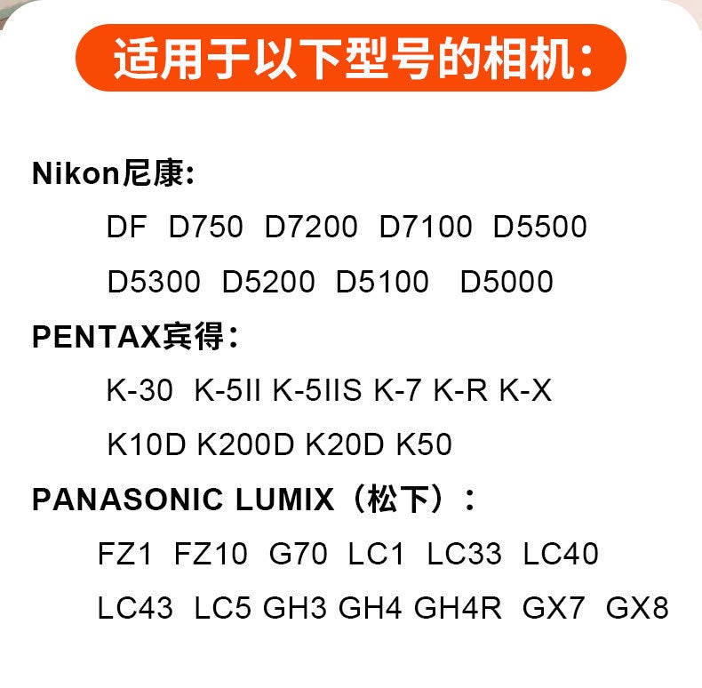Applicable To Nikon Nikon Slr Online Shooting Line 5 M D5100 D5200 Data Cable 8 M Mini8Pin - Image 5