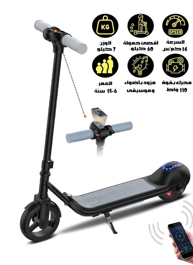 Generic Electric Scooter for Kids – 110W Motor with 60W Rechargeable Battery, Digital Display, Music & Lights, 16.5 cm Solid Tires, 14 km/h Speed – Suitable for Ages 6 to 15 