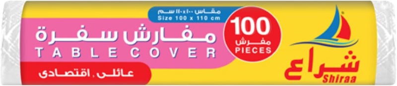 غطاء طاولة عائلي 100 قطعة