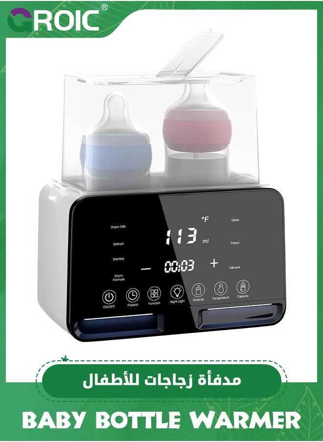 GROIC Double Bottle Warmer,9-In-1 Baby Bottle Warmer for Breastmilk with Timer,Universal Bottle Warmer to go Bottle Warmer,Accurate Temperature Control Mobile Bottle Warmer for Double Bottle Warmer for Twins  - Image 1