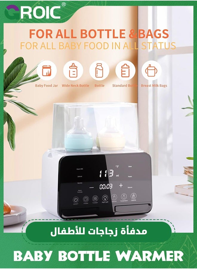GROIC Double Bottle Warmer,9-In-1 Baby Bottle Warmer for Breastmilk with Timer,Universal Bottle Warmer to go Bottle Warmer,Accurate Temperature Control Mobile Bottle Warmer for Double Bottle Warmer for Twins  - Image 5