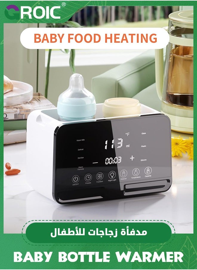 GROIC - Double Bottle Warmer,9-In-1 Baby Bottle Warmer for Breastmilk with Timer,Universal Bottle Warmer to go Bottle Warmer,Accurate Temperature Control Mobile Bottle Warmer for Double Bottle Warmer for Twins - Image 1