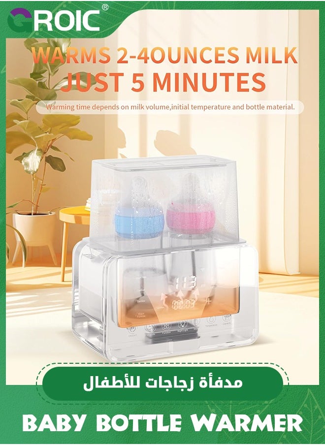GROIC Double Bottle Warmer,9-In-1 Baby Bottle Warmer for Breastmilk with Timer,Universal Bottle Warmer to go Bottle Warmer,Accurate Temperature Control Mobile Bottle Warmer for Double Bottle Warmer for Twins  - Image 3