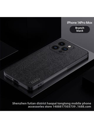 For Apple 16ProMax Mobile Phone Case IPhone14 Protective Cover 15 Simple 13 Anti-drop XR 12 Soft Xs-Color:Neem Black [Light Luxury Tree Pattern]]-Applicable Model:iPhone7 Plus/8 Plus - pzsku/Z981C924AA7C77BC5BD11Z/45/_/1742366173/2f2947be-b40f-44db-8e25-c98030e39576