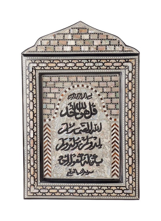 Generic Hsg Wooden Seashell Wall Tableau With Kul Howa Allah Ahad Phrase - Multi Color 