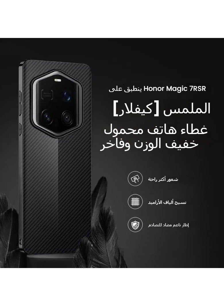 general Carbon Fibre Textured Leather Hybrid Compatible Honor Magic 7 RSR Case Cover Slim Shockproof Back Honor Magic 7 RSR Soft Plated Frame - Image 2