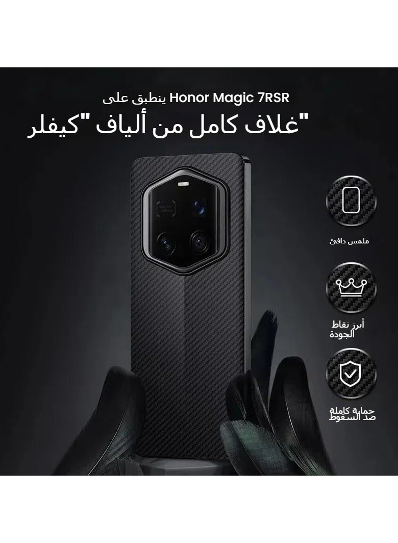 general Carbon Fibre Textured Leather Hybrid Compatible Honor Magic 7 RSR Case Cover Slim Shockproof Back Honor Magic 7 RSR Soft Plated Frame - Image 4