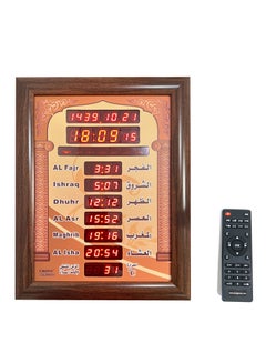 Crony CRONY AZ4030-6 clock Islamic Azan Wall Clock Mosque Prayer Clock ...