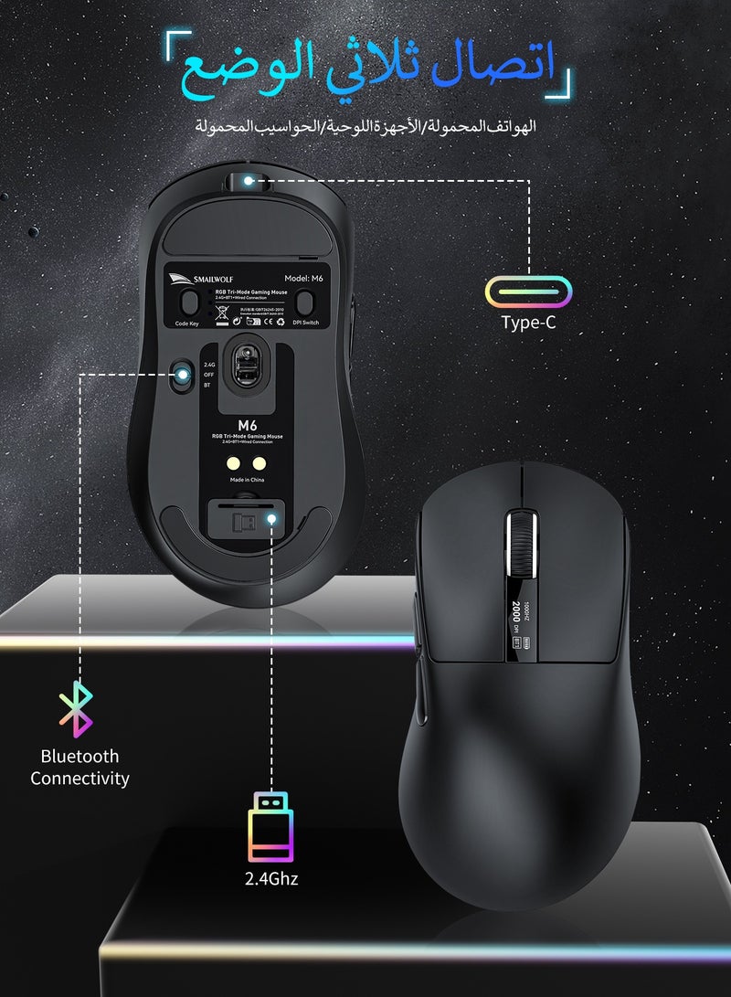 ARCHAEOPTERYX Wireless Mouse, Gaming Mouse, Ergonomic Optical Mouse, Wireless Charging, Wireless Mouse for Laptop, PC, Chromebook, Notebook, Wireless Connected Mouse Black  - Image 5