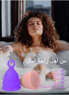 Syarme Menstrual Cup, Reusable Period Cup, Made of Medical Silicone, Replacement for Tampons and Pads, Contains 2 Menstrual Cups L and L, Washing Sterilizer Bottle and Cloth Bag  - Image 3