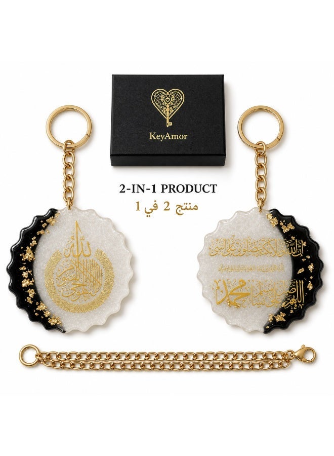 KeyAmor Black and White Handmade Resin Islamic Keychain with Arabic Calligraphy and Gold Ring - Image 1