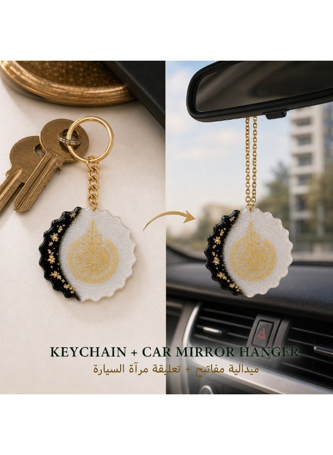 KeyAmor Black and White Handmade Resin Islamic Keychain with Arabic Calligraphy and Gold Ring - Image 3
