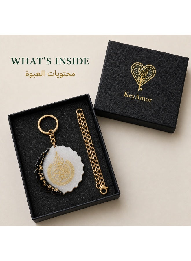 KeyAmor Black and White Handmade Resin Islamic Keychain with Arabic Calligraphy and Gold Ring - Image 5