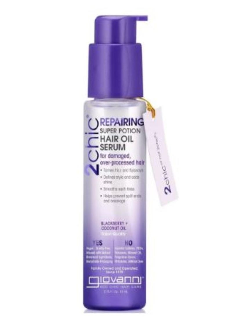 جيوفاني 2 شيك جيوفاني سيروم التوت وجوز الهند توشيك ريبيرنج 81 مل - Image 1