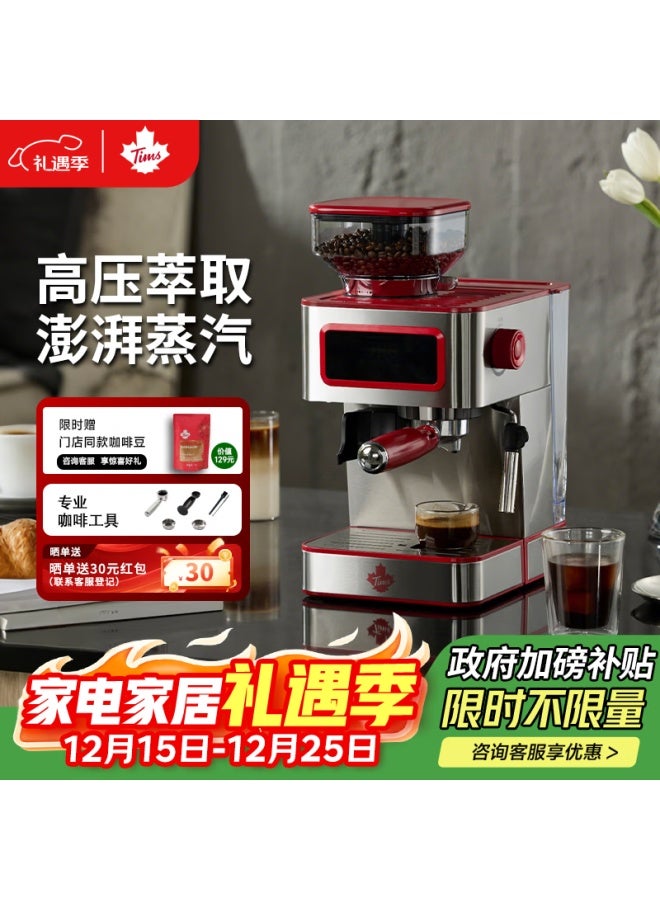 Tim Hortons Tianhao Government Subsidized Integrated Espresso Grinder Small Home Semi-automatic Coffee Machine Steam Milk Frother Christmas Gift T3 Canada Red