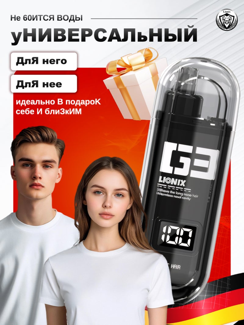 Nose Hair Trimmer: Sleek Black Rechargeable Trimmer - Washable Knife Head for Easy Hygienic Cleaning, Effortless Neat Trimming for Personal Grooming & Household Use - Image 2