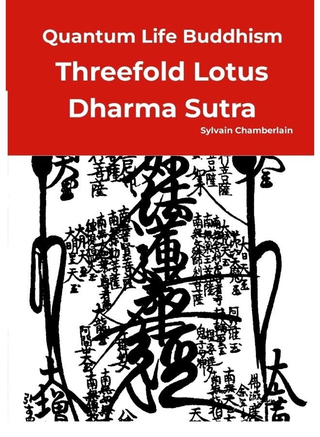 Quantum Life Buddhism - Threefold Lotus Dharma Sutra: Annotated, Nichiren school, and revised  - Image 1