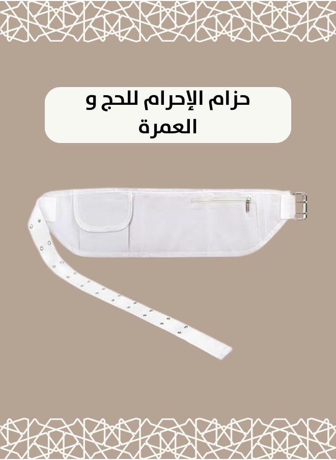 bq Ihram belt, Ahram belt, Flaxible-Size Unisex Adjustable White Ihram Belt With Phone Holder Waist Belt Anti-Theft for Hajj Umrah ihram belt ahram belt  - Image 1