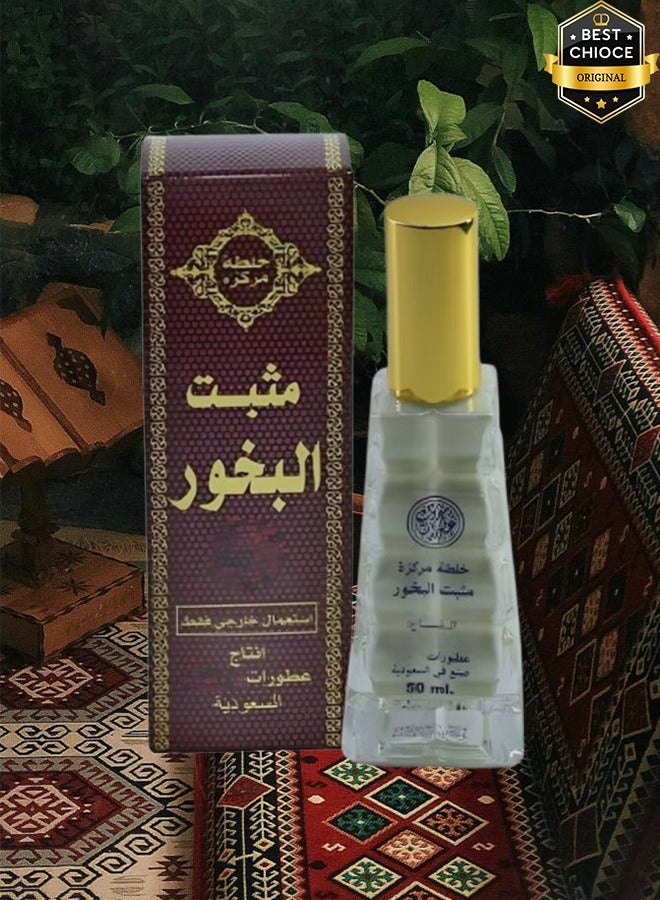 بخور 3 قطع عطر مثبت بخور خلطه مركزه 50 مل  - Image 2