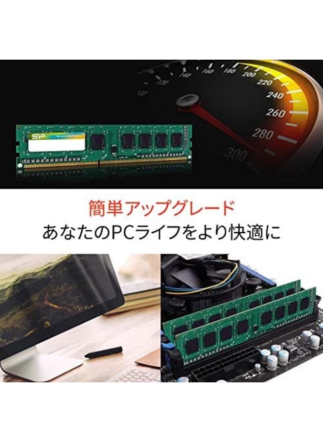Silicon Power - Ddr3 Ddr3L 4Gb 1600Mhz Pc3 12800 204 Pin Cl11 1.35V Ram Non Ecc Unbuffered Udimm Pc Desktop Memory Ram Module Upgrade - Image 1
