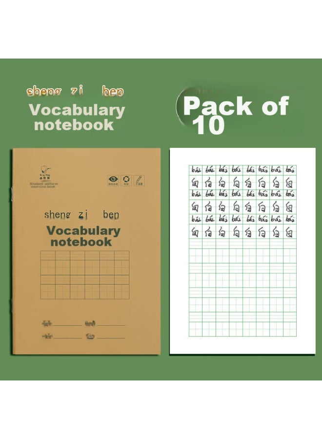 Kaba Bear Kabaxiong Character Writing Notebook, 36k/14 Sheets, For Primary School Students In Grades 1-3, Specialized Homework Soft Copybook, Eye-friendly, Character Writing Notebook - Image 2