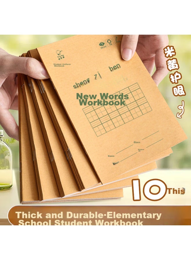 Kaba Bear Kabaxiong Character Writing Notebook, 36k/14 Sheets, For Primary School Students In Grades 1-3, Specialized Homework Soft Copybook, Eye-friendly, Character Writing Notebook - Image 1