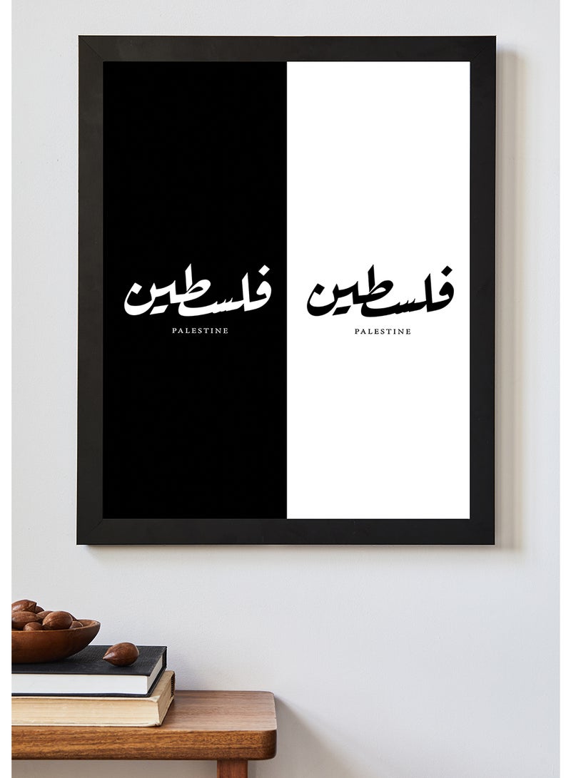 لوحة جدارية بوستر بإطار بتصميم فلسطين بالأسود والأبيض، للمنزل، غرفة المعيشة، المكتب، الديكور - Image 2
