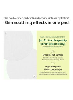 Goodal Goodal Heartleaf Calming Toner Pads (70ea)  - Image 4