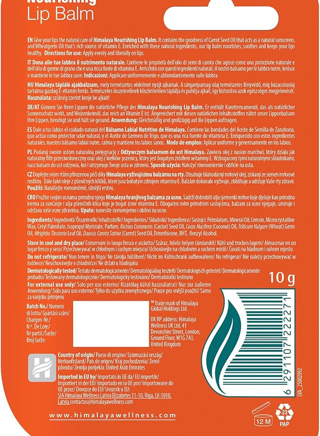 Himalaya بلسم شفاه مغذي يصلح الشفاه الجافة والمتشققة - Image 2