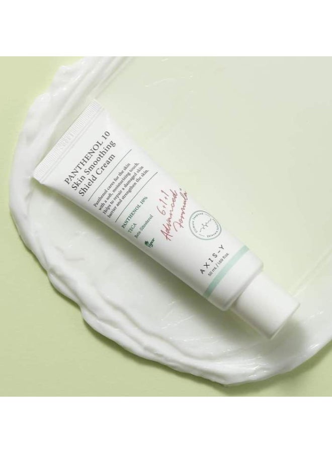 كريم البانثينول 10 لتنعيم وتهدئه البشرة الحساسه 50 مل - Image 3