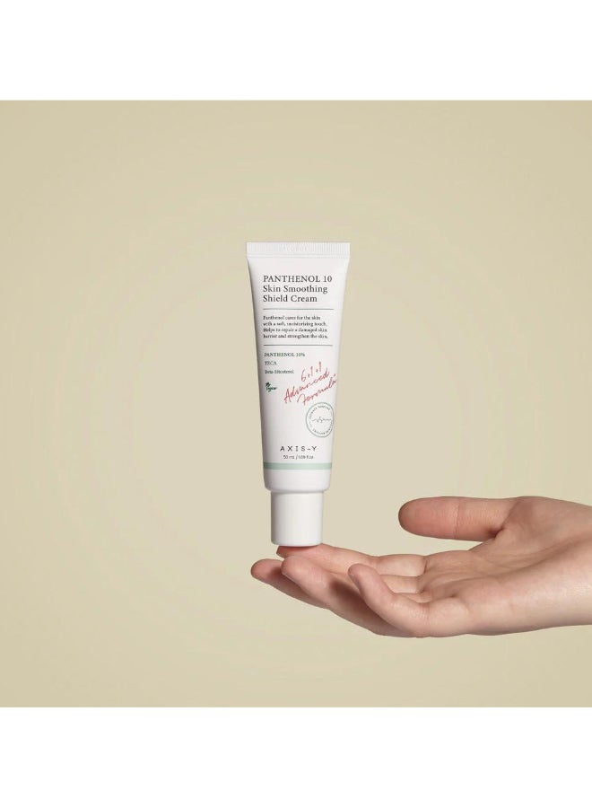 كريم البانثينول 10 لتنعيم وتهدئه البشرة الحساسه 50 مل - Image 2