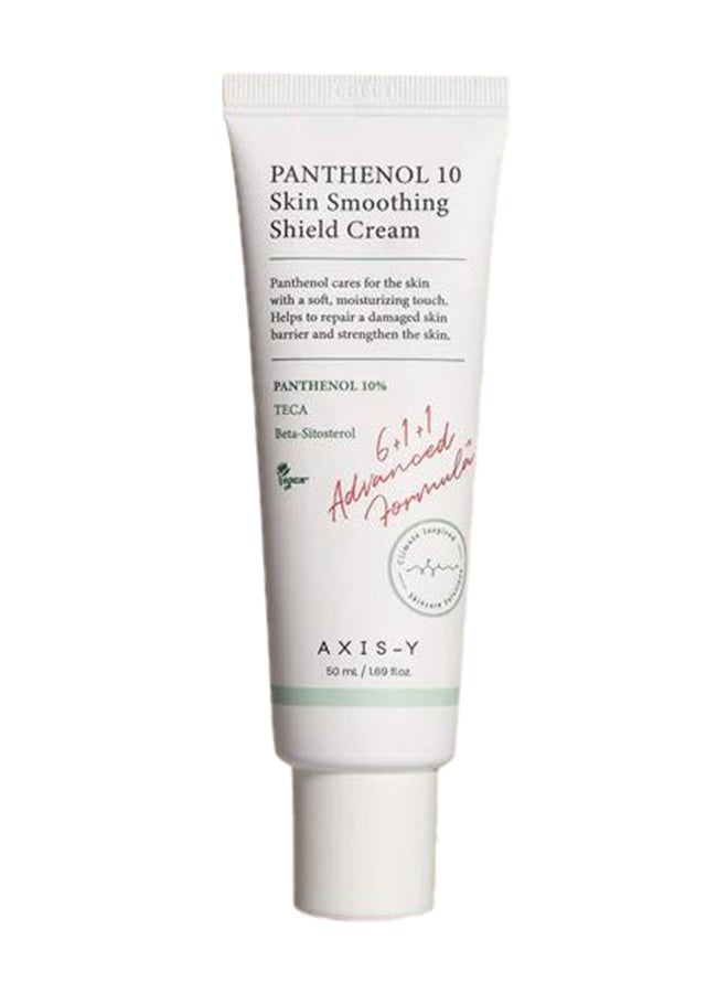 كريم البانثينول 10 لتنعيم وتهدئه البشرة الحساسه 50 مل - Image 1