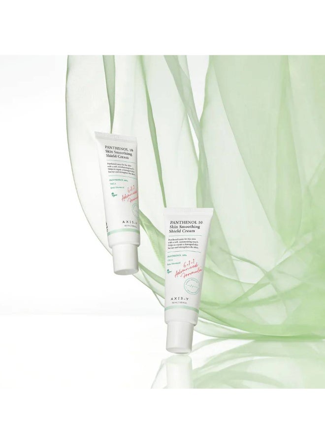 كريم البانثينول 10 لتنعيم وتهدئه البشرة الحساسه 50 مل - Image 4