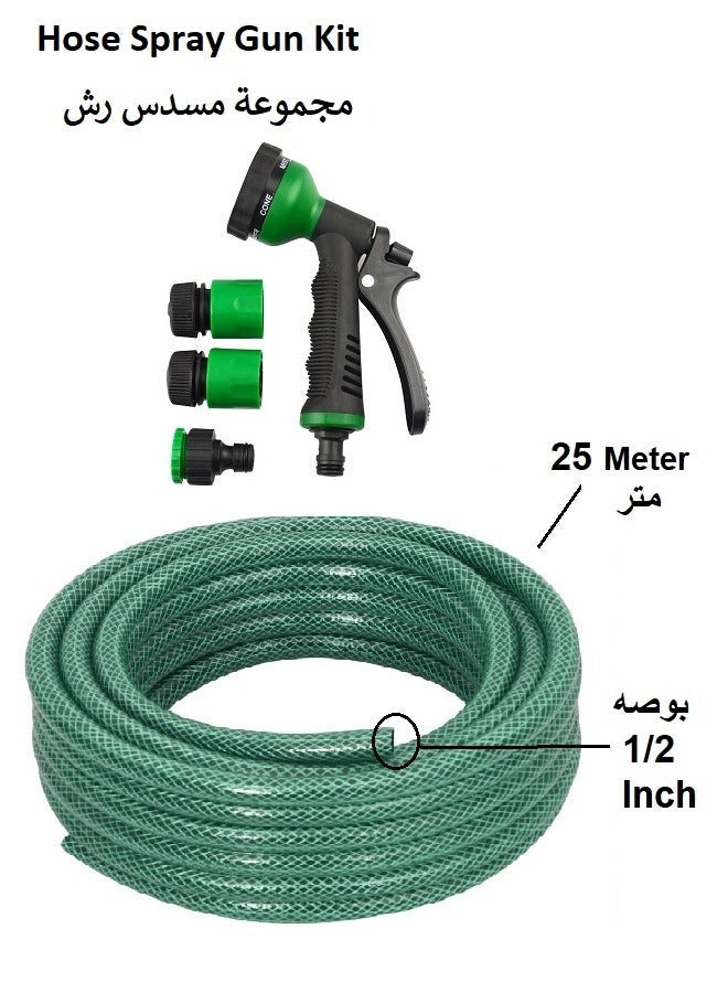 رينوفو خرطوم حديقة مرن مقاس 1/2 بوصة 25 مترًا مع مجموعة مسدس رش خرطوم الحديقة - Image 3