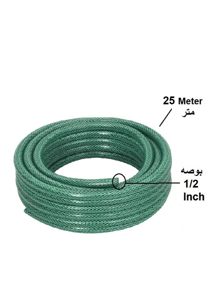 Flex garden hose 1/2 inch 25 meters With Garden Hose Spray Gun Kit