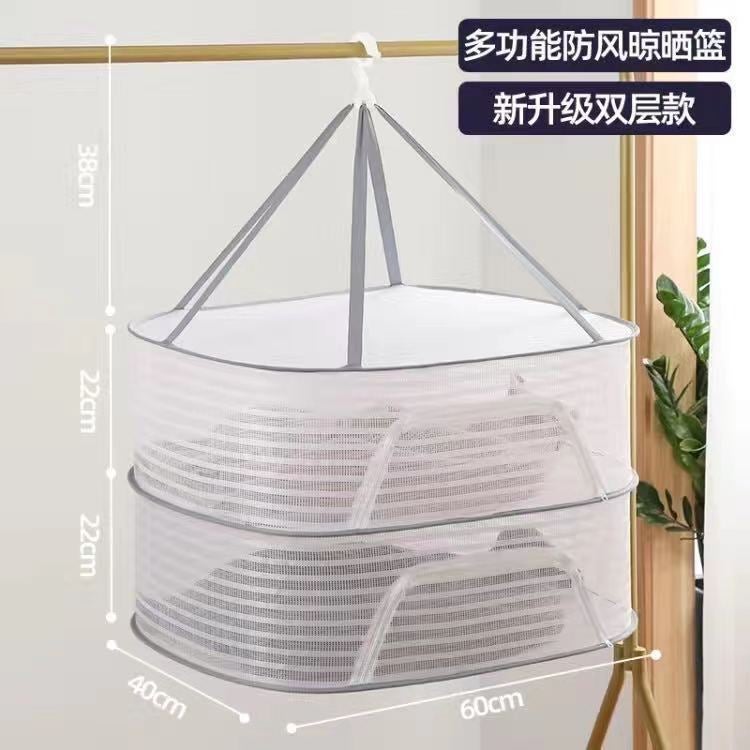 Drying Net, Household Drying Vegetables, Fish Drying, Foldableing Drying Cage, Drying Radish Artifact, Layered Food Drying Basket - Image 1
