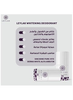 Whitening Deodorant 50 ML - pzsku/Z9828ECB3313B765D00DCZ/45/1741180124/0c00e698-c632-4744-8e14-9f23ec3be346