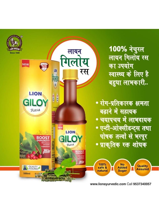 Lion Giloy Rasa 500ml - Image 2