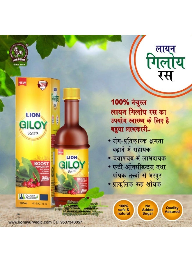Lion Giloy Rasa 500ml - Image 4