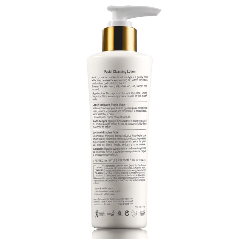 Gratiae Organics Facial Cleansing Lotion, 6.8-Ounce - Image 5