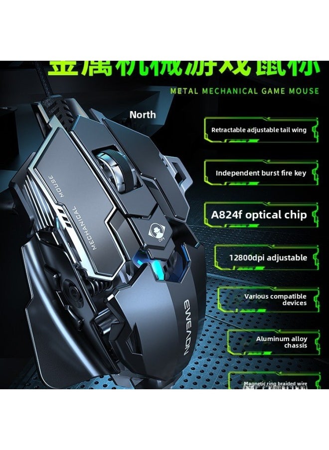 Generic - 500 Metal Hongqian Mk Mechanical Silent Walker Weighted Special E-Sports Mouse Wired Desktop Computer-Color:Metallic Black-audio Version [12800dpi-full Key Macro Programming-adjustable Tail Wing.] - Image 1