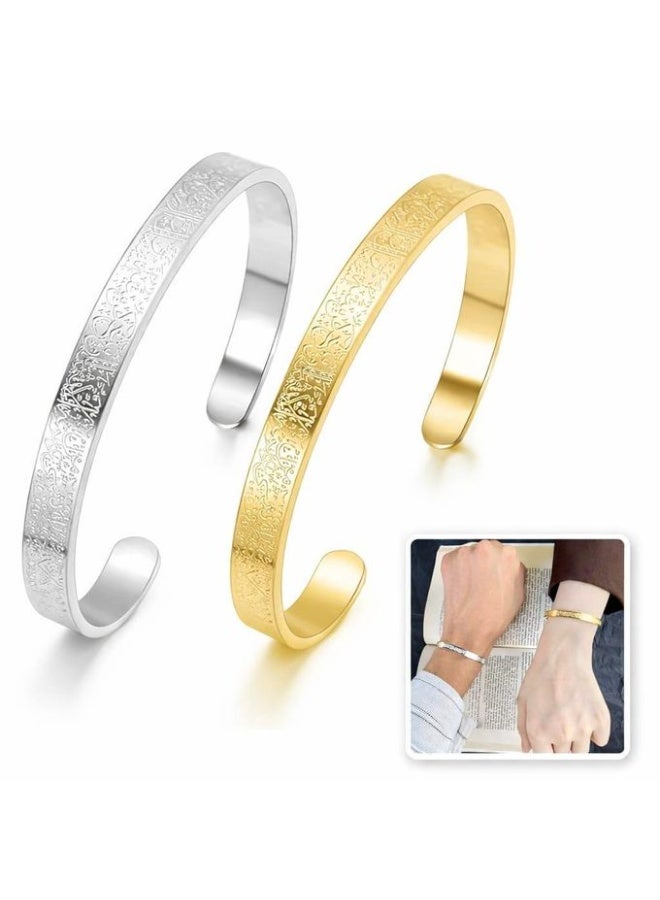 Shein Luxury Ayat Al-Kursi Stainless Steel Bracelet - Elegant Spiritual Couple Jewelry, Waterproof & Tarnish-Resistant Free Size Bangle, Meaningful Gift for Loved Ones - Image 1