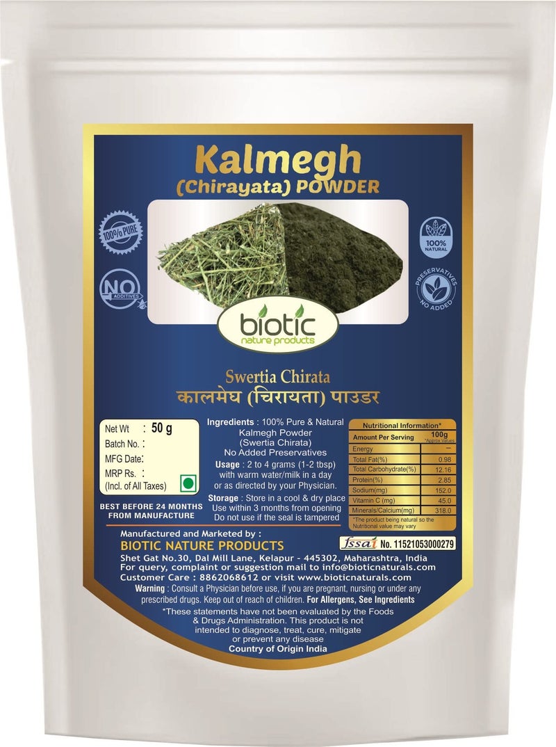 Biotic Natural Neem Leaf, Vijaysar, Belpatra, Gudmar, Kalmegh, Karela and Jamun Seeds Powder - 350gm (50gm each) - Image 5