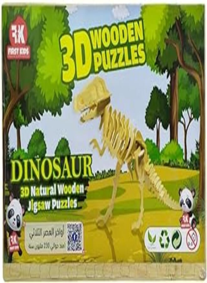 Puzzled Chopper Wooden 3d Puzzle Construction Kit - Dinosaur
