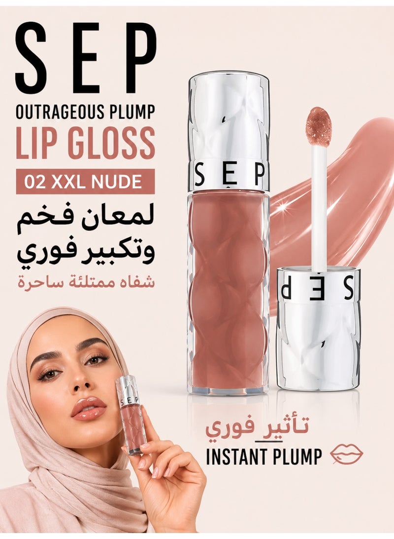 إس إي بي مجموعة سيفورا ملمع شفاه أوتراجيوس بلامب 02 بيج XXL - Image 1