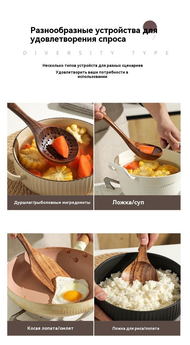 5-piece wooden spoon spatula soup spoon wooden shovel kitchen tool kitchenware set - Image 3
