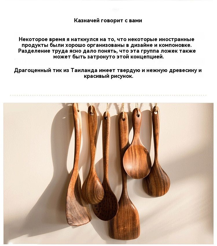 5-piece wooden spoon spatula soup spoon wooden shovel kitchen tool kitchenware set - Image 2