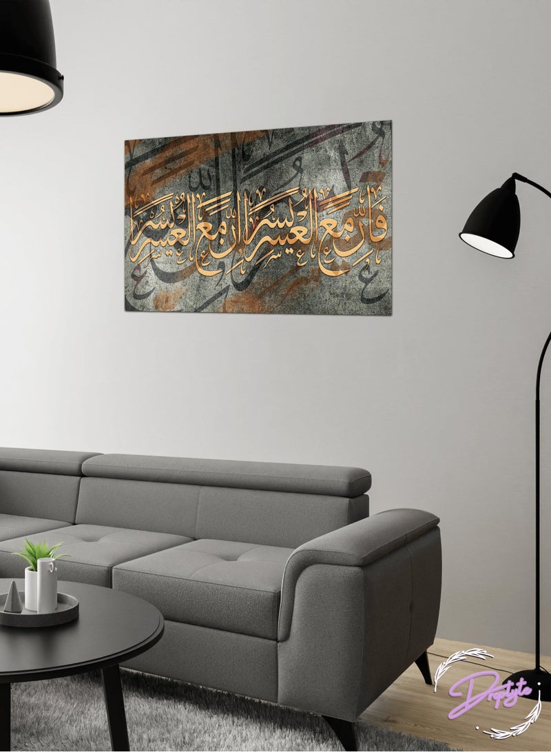 Droplyte Al-Quran Arabic Islamic Calligraphy Painting Decorative Wall Art Wall Decor Card Board MDF Home Decor for Living Room, Drawing Room, Office Room and Bedroom 60CM x 40CM  - Image 1