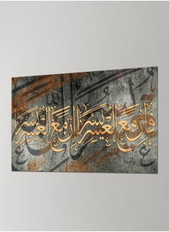 دروبلايت لوحة فنية للخط العربي الإسلامي من القرآن الكريم، لوحة فنية جدارية لديكور المنزل لغرفة المعيشة وغرفة الرسم وغرفة المكتب وغرفة النوم 60 سم × 40 سم  - Image 2