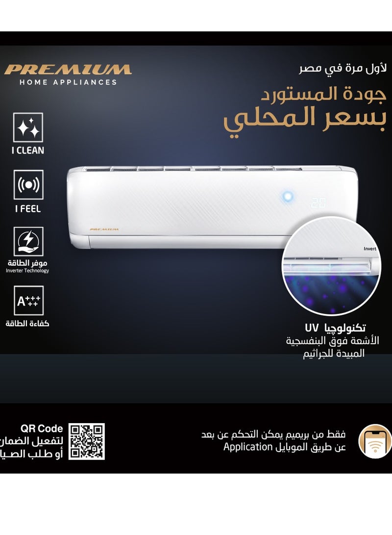 يونيون إير تكييف برميم انفرتر 1.5 حصان بارد ساخن من يون يون اير  - Image 2